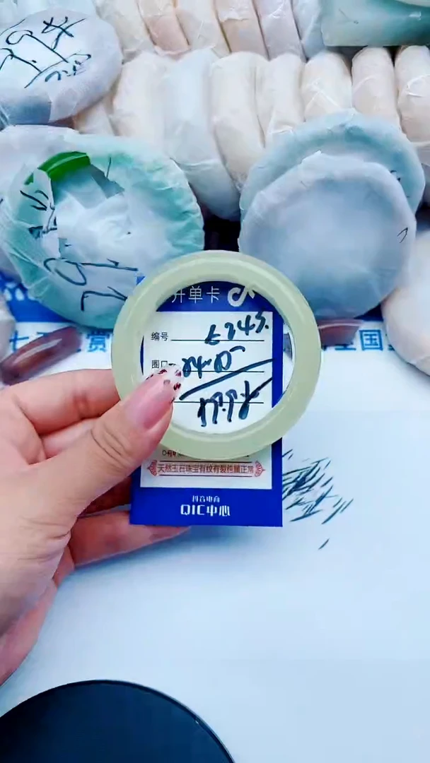 未镶嵌手镯石英质玉E243+54-55