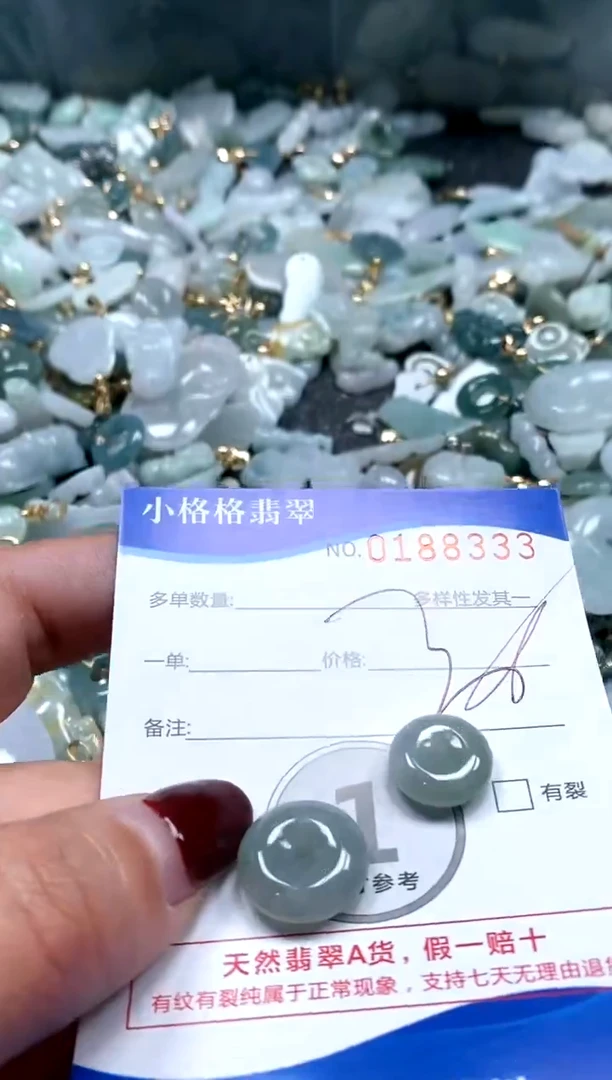 【闪购商品】翡翠颈饰未镶嵌闪购商品0188333