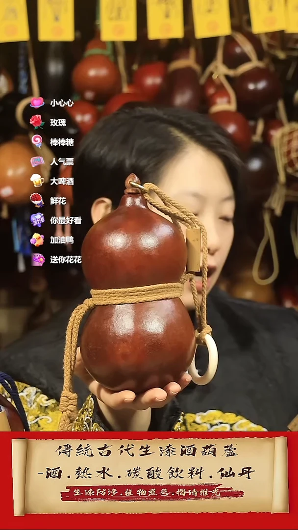 直播链接酒葫芦13