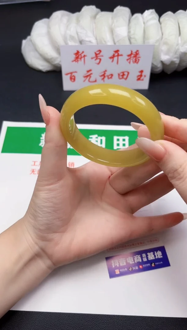 和田玉手镯未镶嵌145-7-58