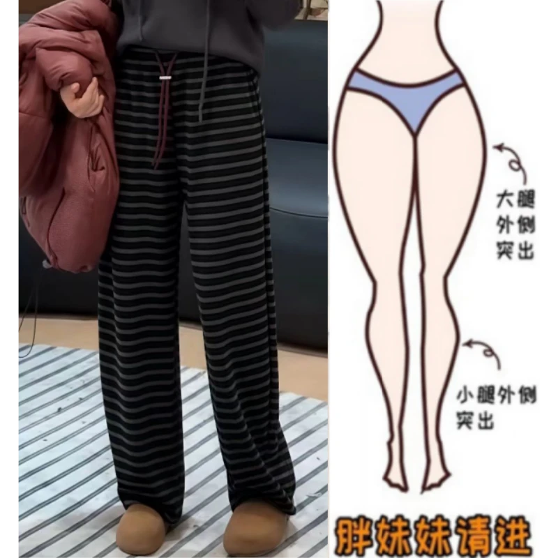 格洛森秋季新款胖妹妹设计感高腰显瘦遮肉新款宽松休闲条纹直筒裤