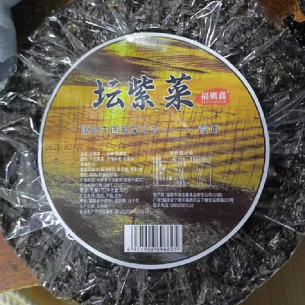 【拍五发六】紫菜一袋8g干货营养美味 DP