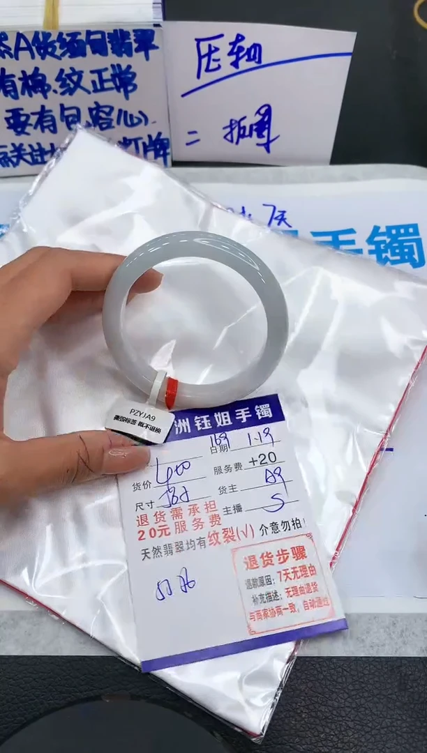 【闪购商品】翡翠手镯未镶嵌1111111111111