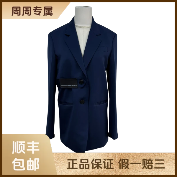 妃鱼/普拉达/聚酯纤维/外套/95新/z三零三