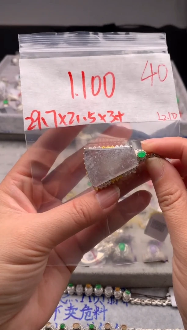 【闪购商品】定制翡翠未镶嵌毛货需精细抛光拍一发一