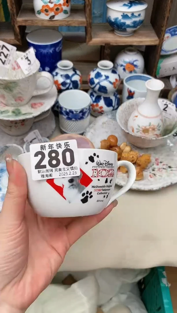 【闪购商品】瓷片280 雅淘阁欢迎您的光临