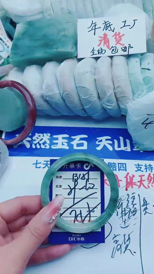 【闪购商品】石英质玉手镯未镶嵌B151+59-60
