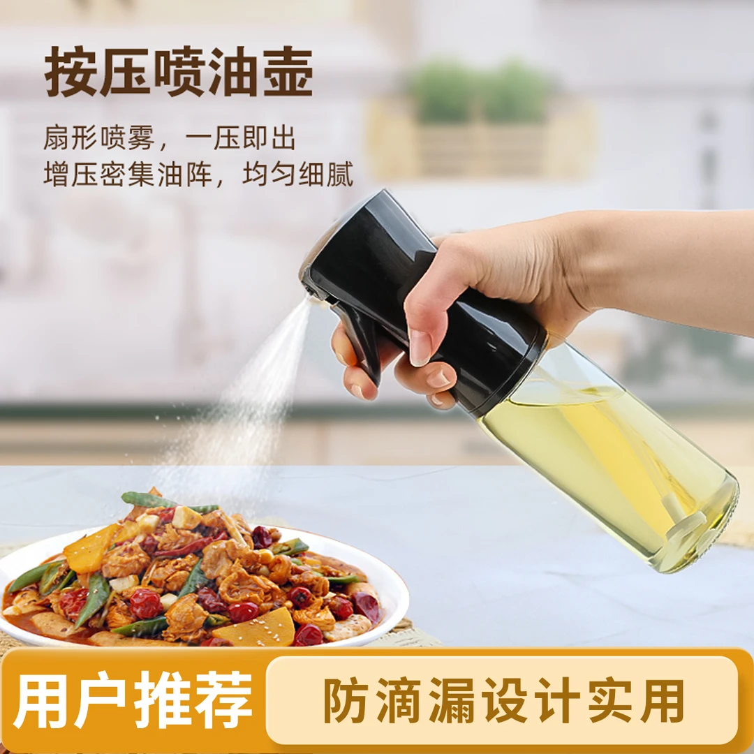 按压式专用防漏烧烤玻璃食用油壶喷雾烤肉-酱油壶醋壶家用喷壶