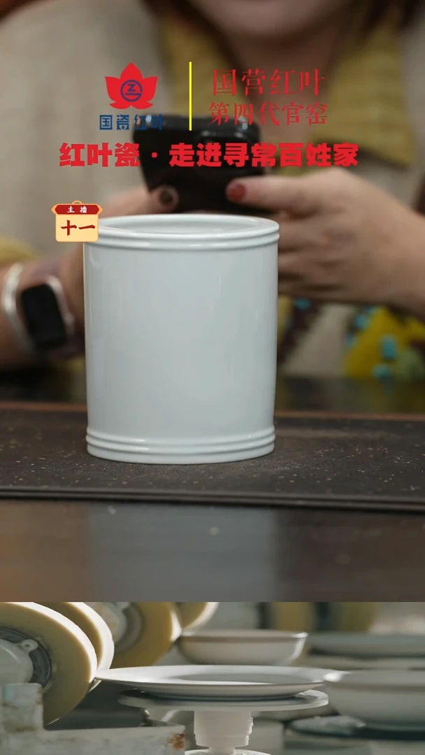 陶瓷1个微瑕白胎公仆笔筒（无底款）