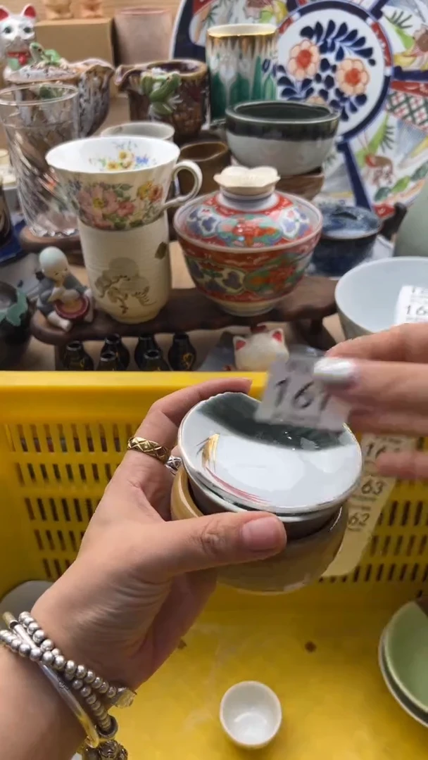 161默认微瑕，满20元包邮