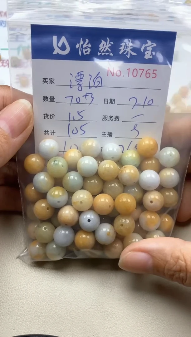 未镶嵌手链翡翠漂*单：10765