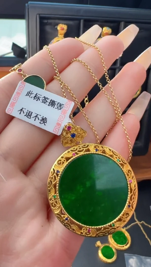 【闪购商品】翡翠吊坠(赠链)银S925镀金镶嵌天然缅甸翡翠A货吊坠