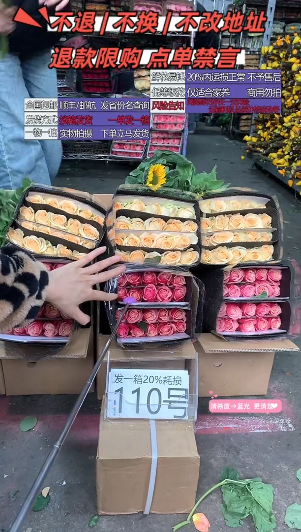 110号♥含20%耗损发一箱