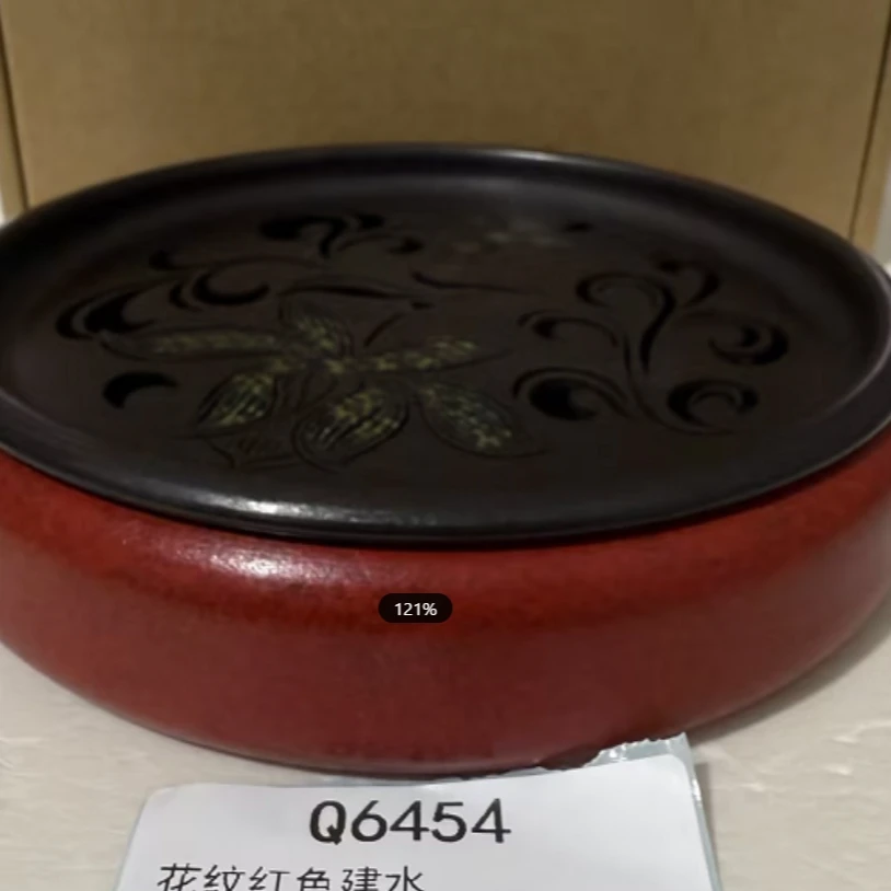 阿茶 花纹红色建水（Q6454）