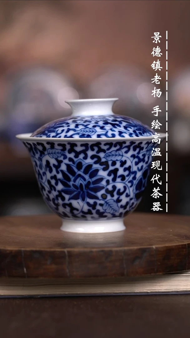 微瑕福利 现代瓷大薄胎