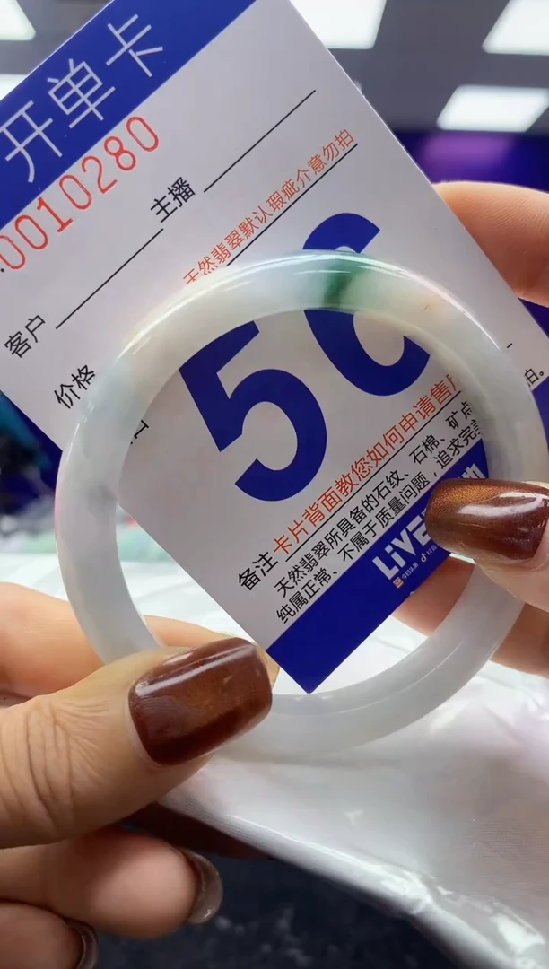 未镶嵌手镯翡翠AAAAAAAAAAAA