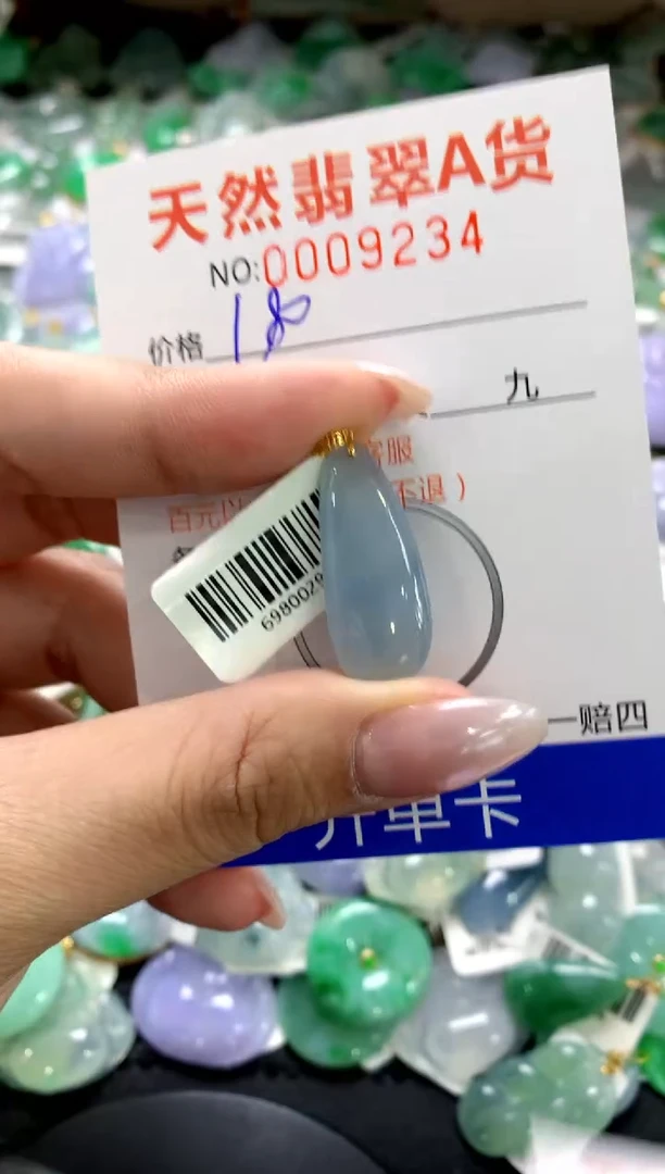 颈饰18K金镶嵌翡翠1111111111111111