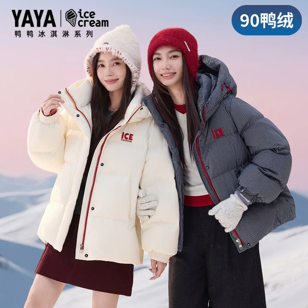 YAYA/鸭鸭【90绒】【冰淇淋系列】短款女防风防水连帽冬季YE5B605671E