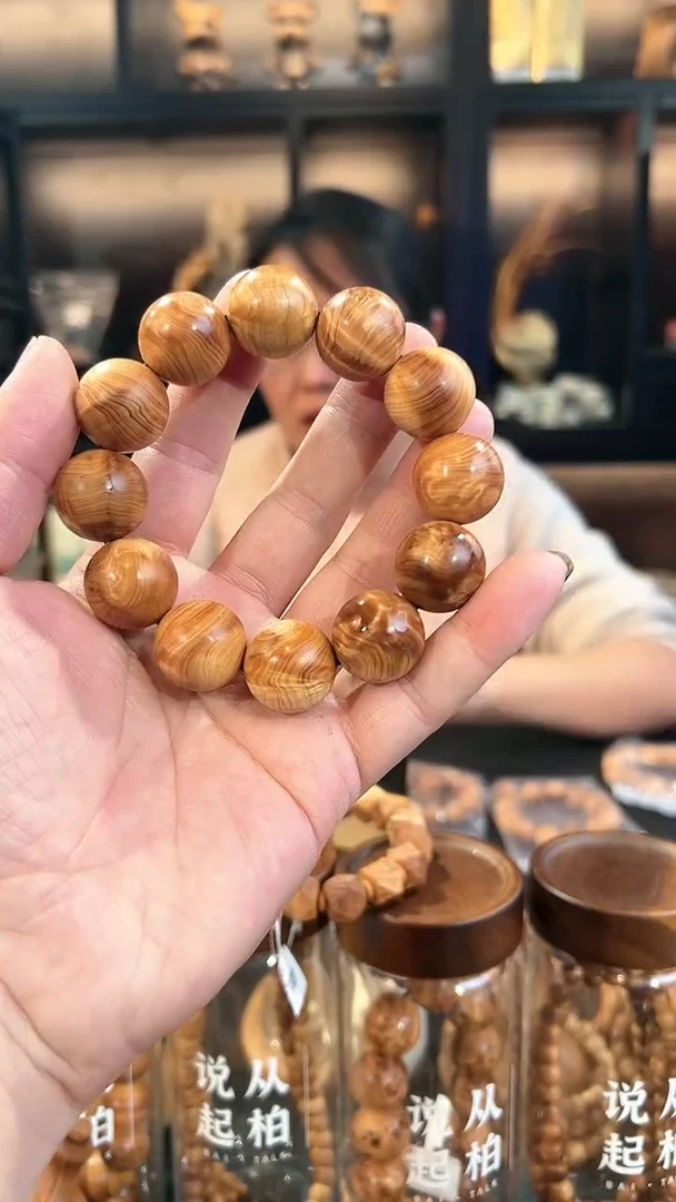 【闪购商品】崖柏20闪电微瘤圆珠太行