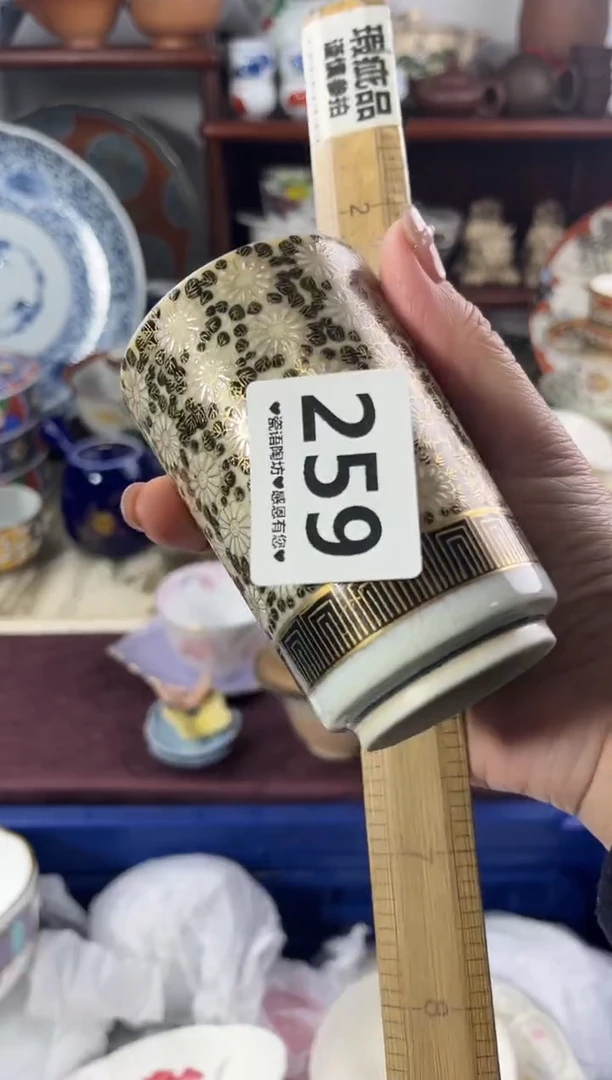 【闪购商品】瓷片259..............