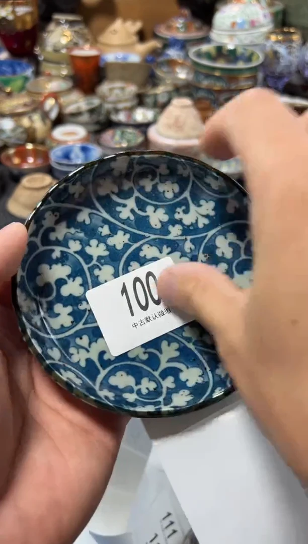瓷片筱****t夏目海外回流瓷器中古品。