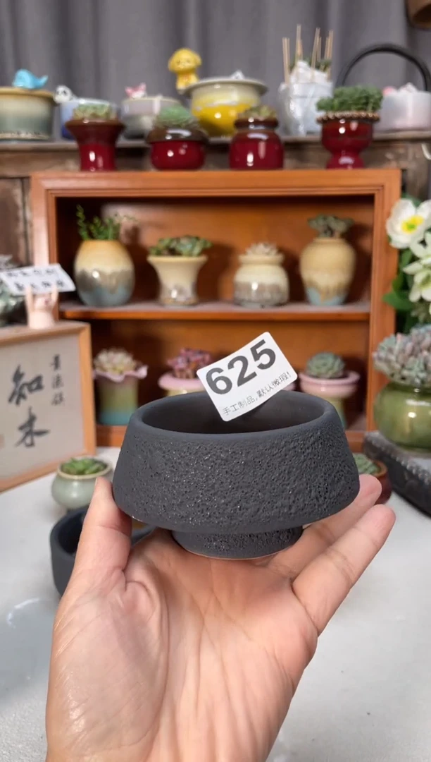 瓷片糯**酱625小芳直播编号