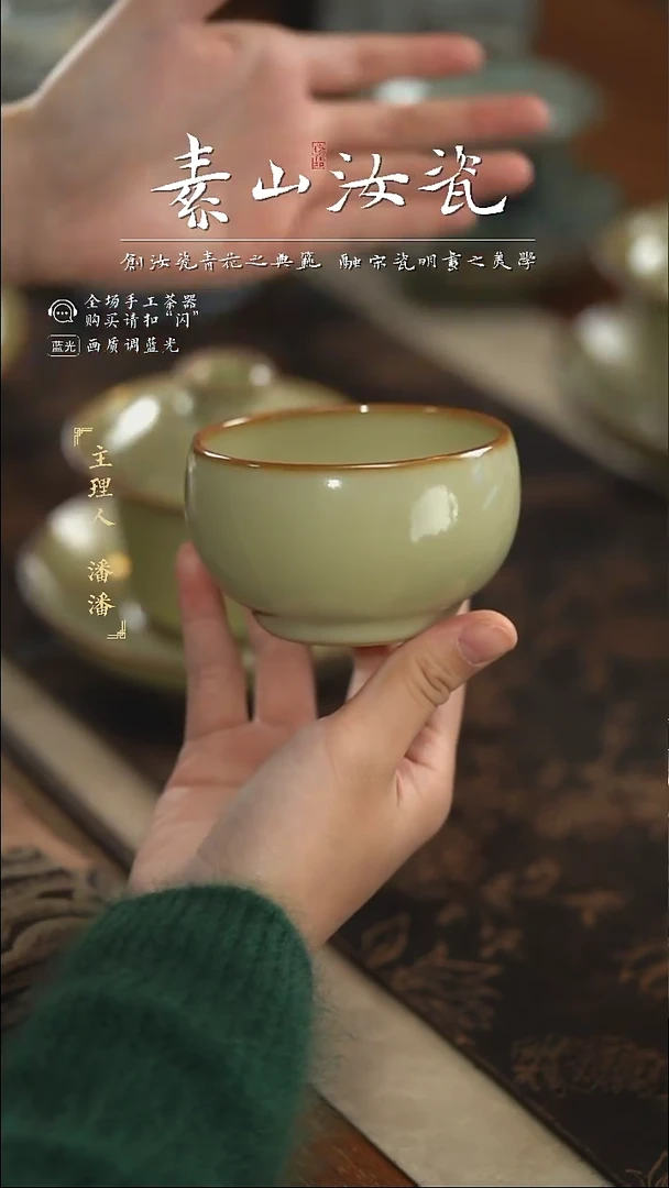 【闪购商品】杯柴窑珍品米黄大禅定