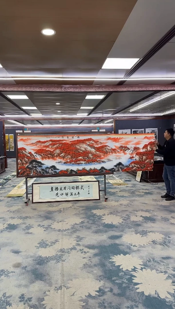 国画Z刘雪红-山水国画-小丈二