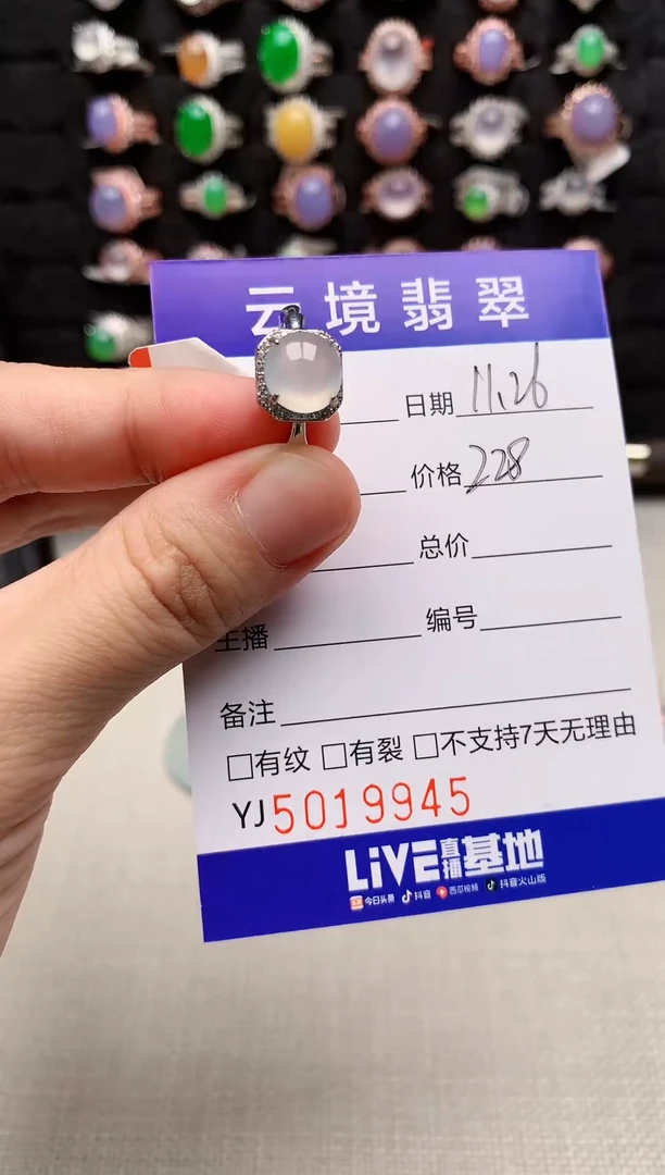 银S925镶嵌戒指翡翠9945