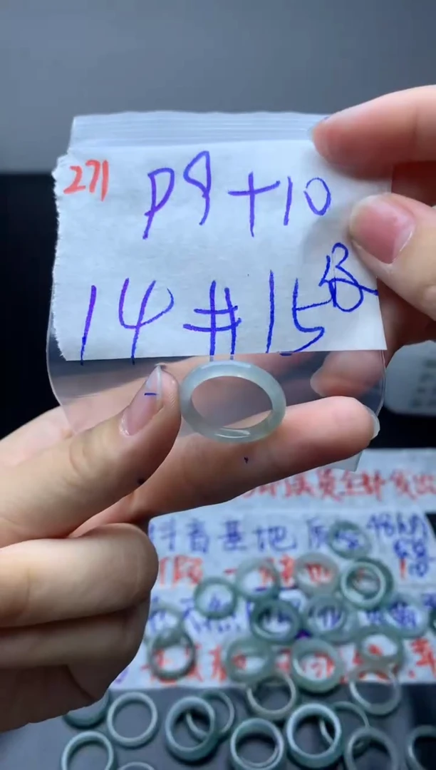 定制翡翠未镶嵌戒圈14-15#109毛货需精细抛光