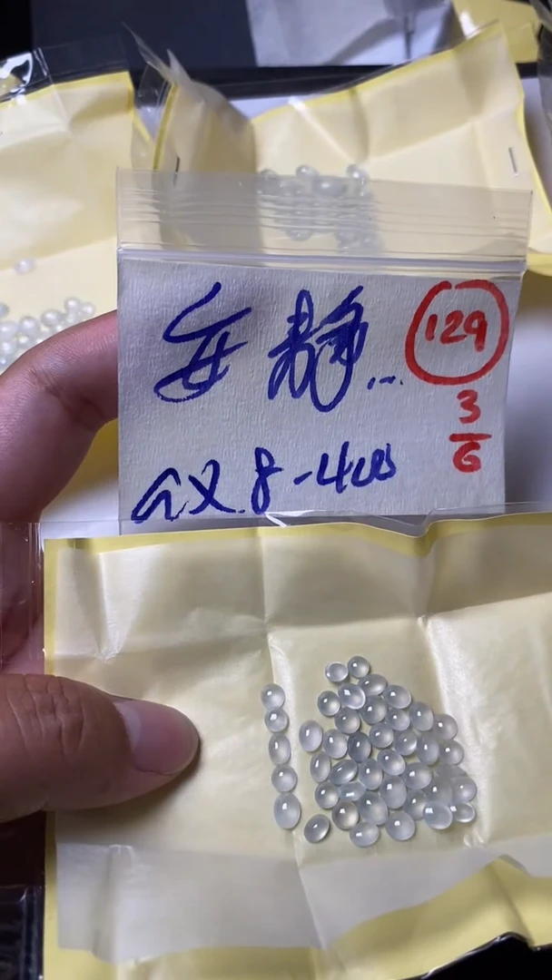 定制翡翠未镶嵌缅甸天然翡翠A货128