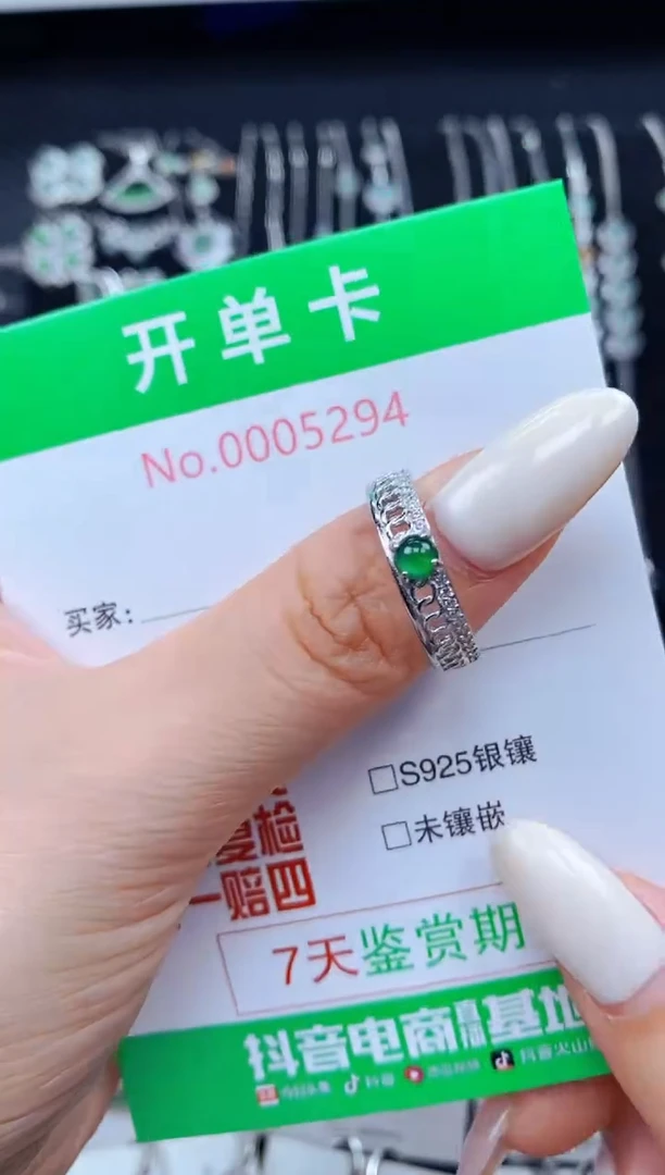翡翠戒指银S925镶嵌5294