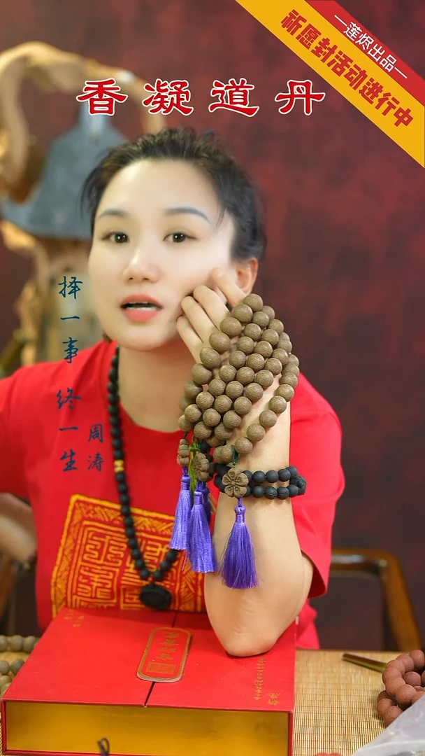 香料（灵犀手持+1文创）