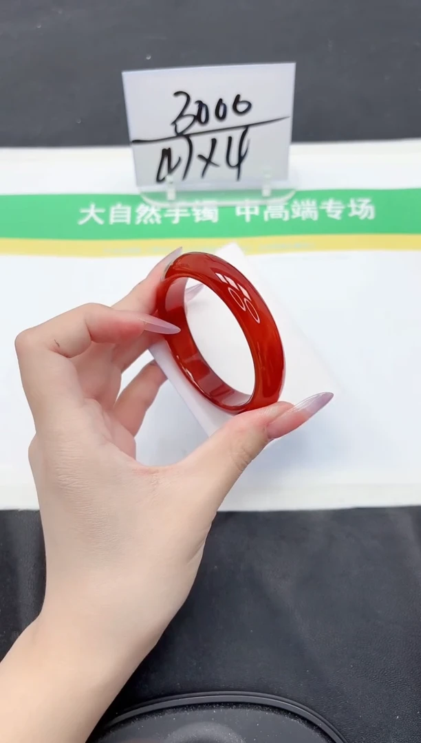 石英质玉手镯未镶嵌87-54