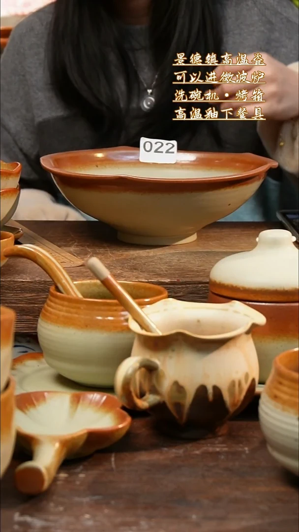 盘高颜值粗陶餐具限时抢购