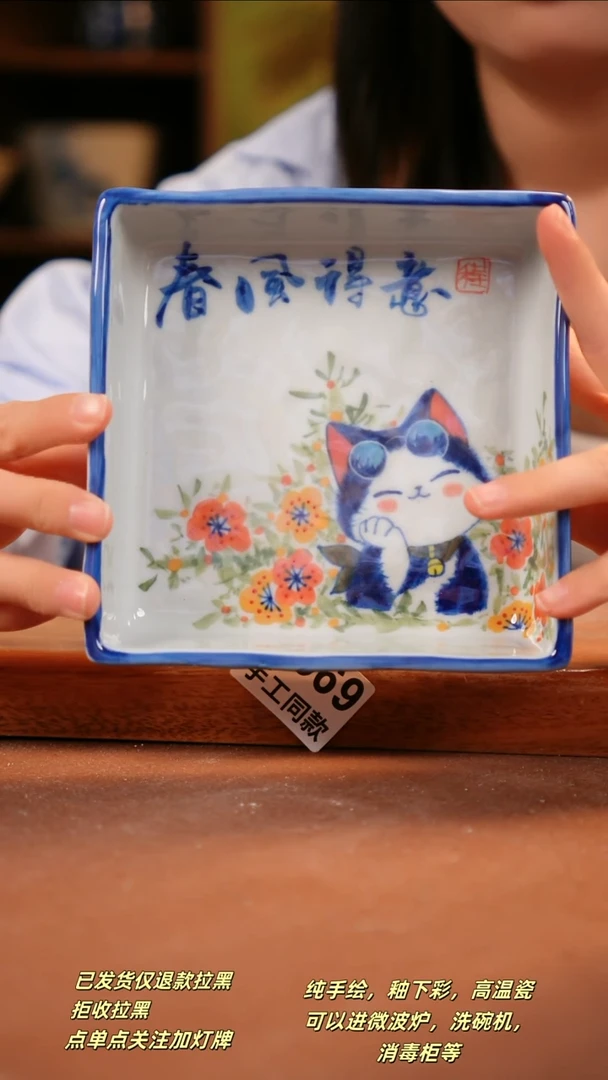 其他E569 陶然集器瓷器