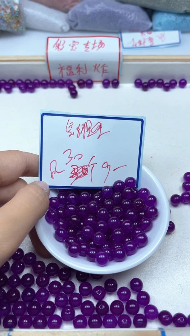 玛瑙/玉髓散珠未镶嵌C564舒 具 来8mm30颗9元