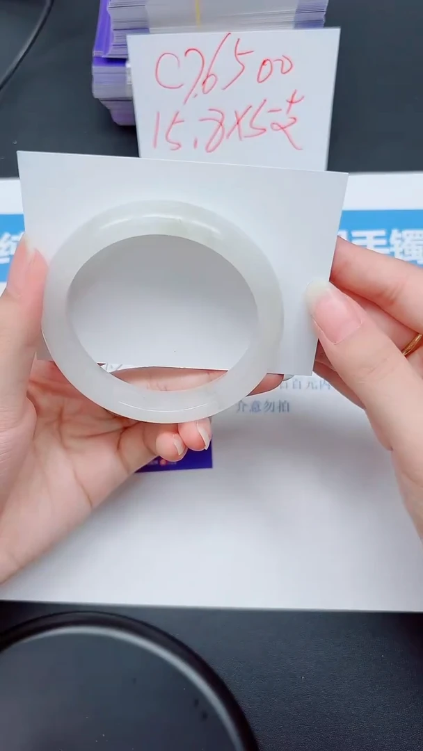 石英质玉手镯未镶嵌26-60.3