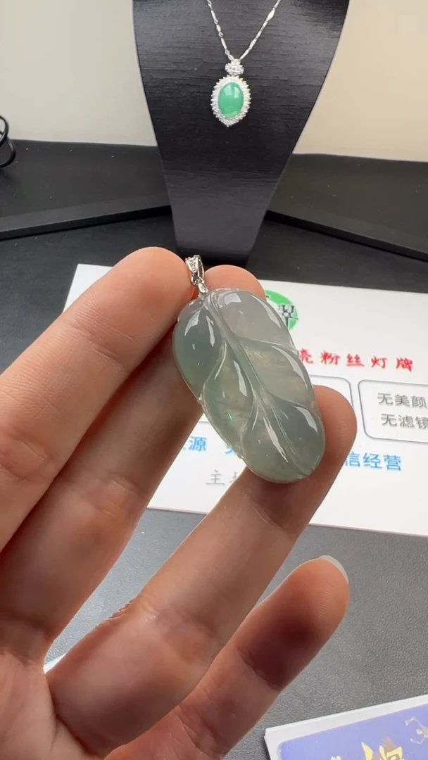 吊坠(不含链)未镶嵌翡翠天然缅甸A货翡翠 叶子