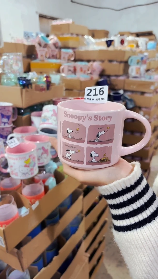 高温炻瓷216【尾单微瑕慎拍】1只装