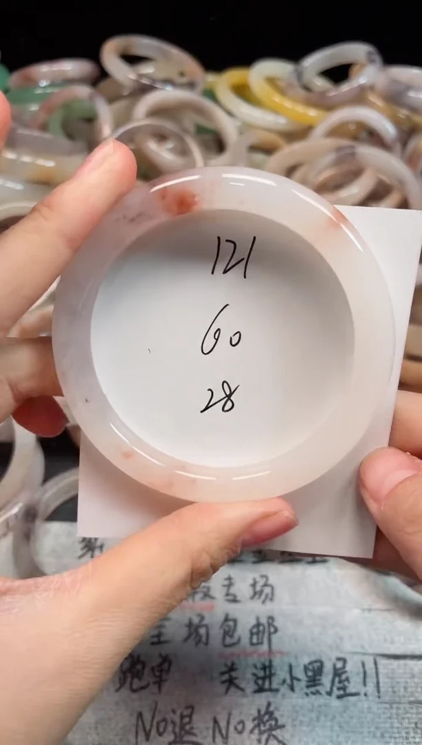 未镶嵌手镯石英质玉121