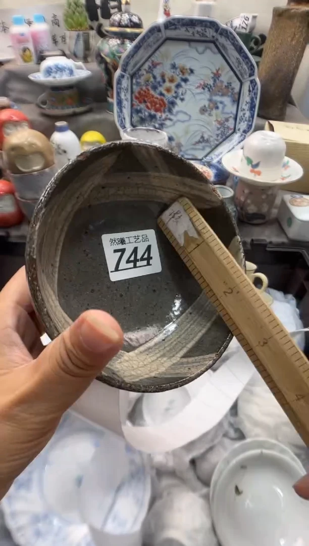 瓷片用****6744
