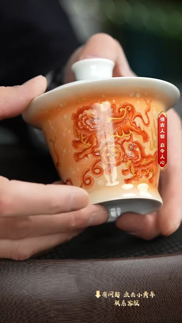 【闪购商品】老刘专属瓷器福利