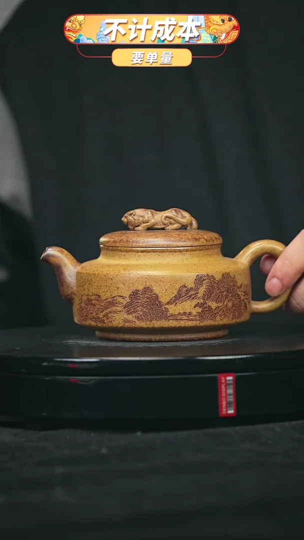 【闪购商品】宜兴原矿高端紫砂