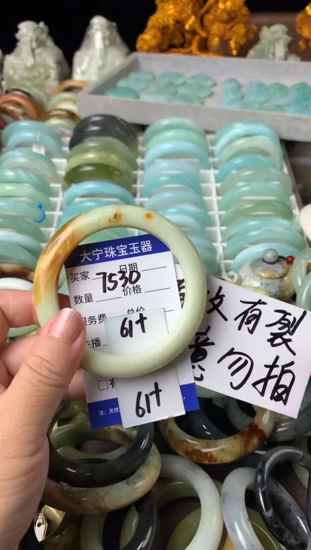 【闪购商品】蛇纹石玉手镯未镶嵌7530