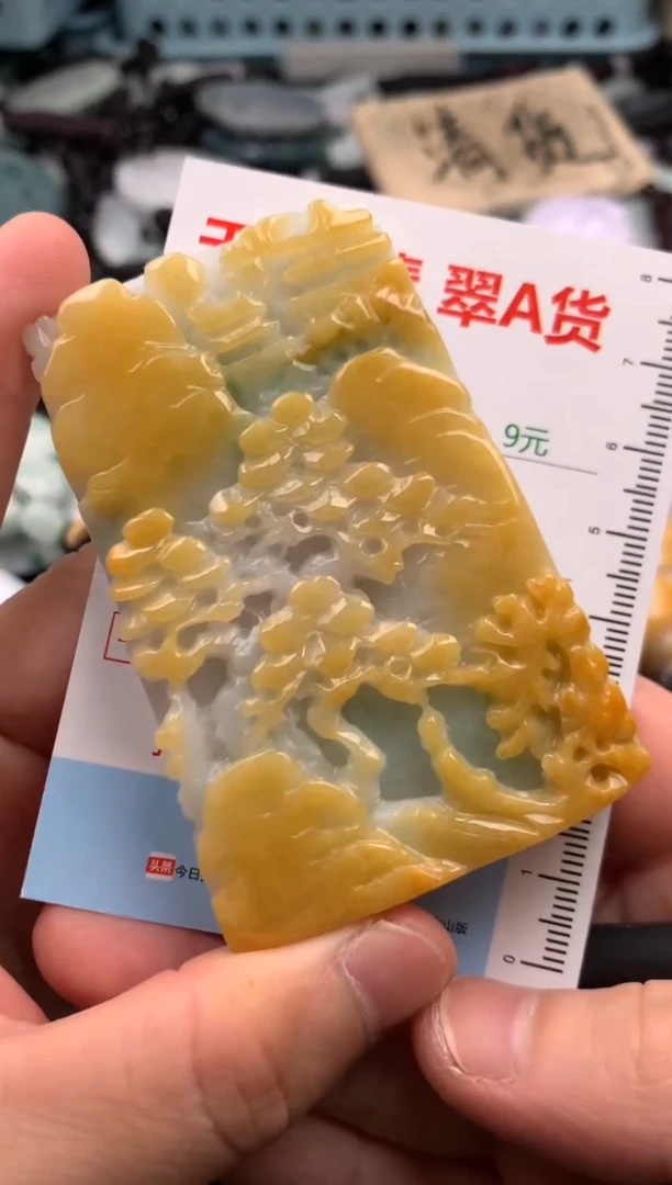 翡翠未镶嵌吊坠(不含链)1
