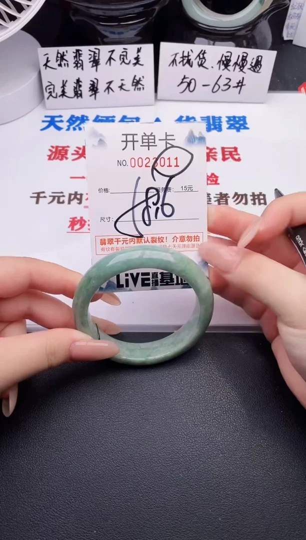 翡翠手镯未镶嵌11