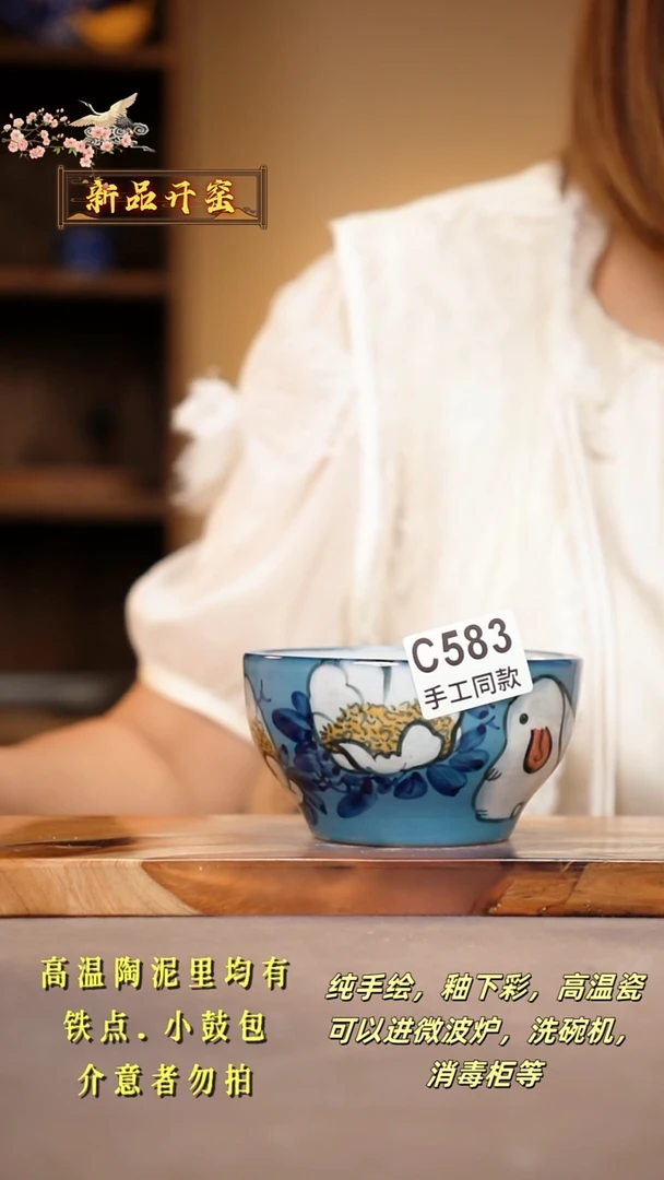 其他C583陶然集器瓷器