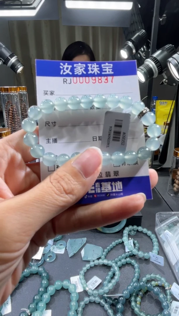 未镶嵌挂件翡翠9837