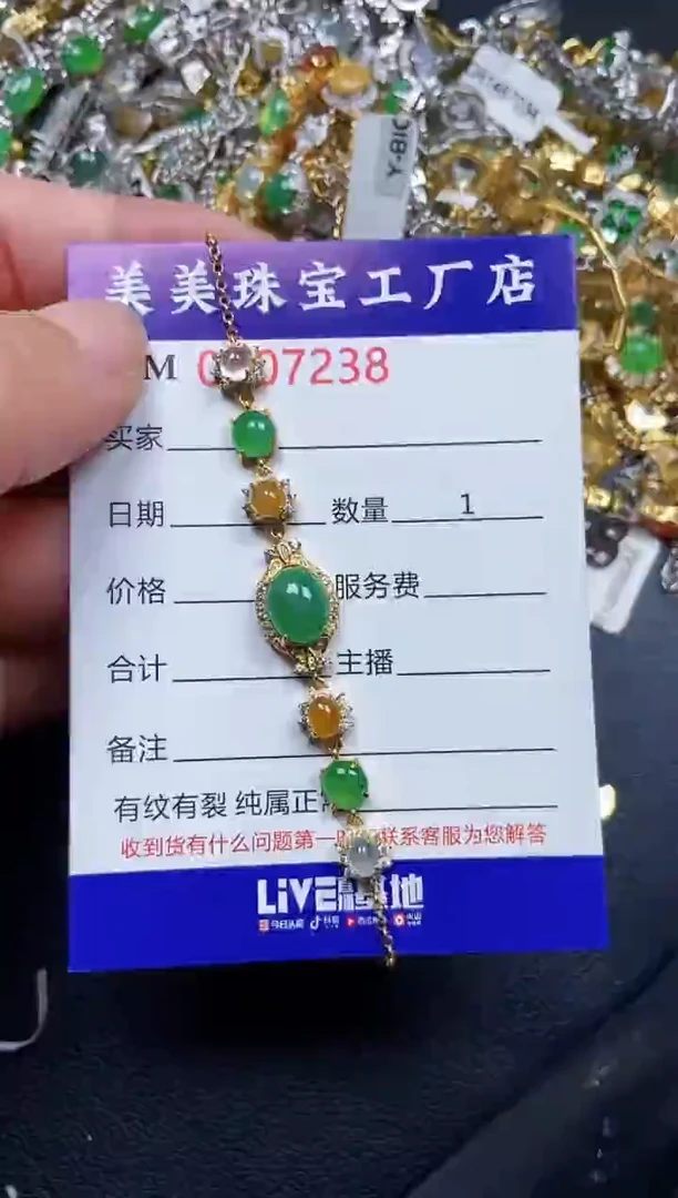 翡翠银S925镶嵌颈饰7238